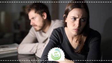 مرض انفصام الشخصية والزواج