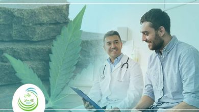 متى يعود الجسم لطبيعته بعد ترك الحشيش