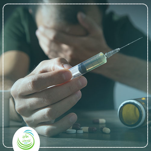 كيف يفكر مدمن المخدرات ؟