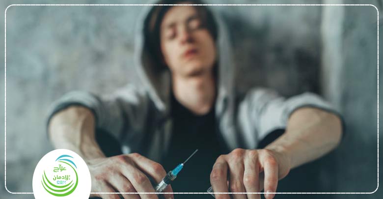 كيف يفكر مدمن المخدرات